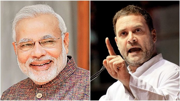 નરેન્દ્ર રાહુલ મૂર્ખોના સરદાર